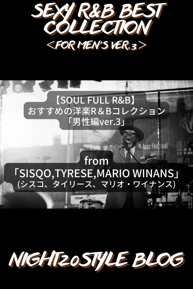 洋楽 R&B  R.A.W. 洋楽R&B】夜に聴くとクセになる重低音R&B MIX🎧🌃Relaxing